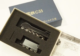 Nゲージ ワールド工芸 国鉄C55 流線型蒸気機関車