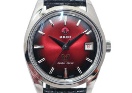 ラドー RADO ゴールデンホース 1957本限定 R33930355 SS レザー レッド 自動巻き