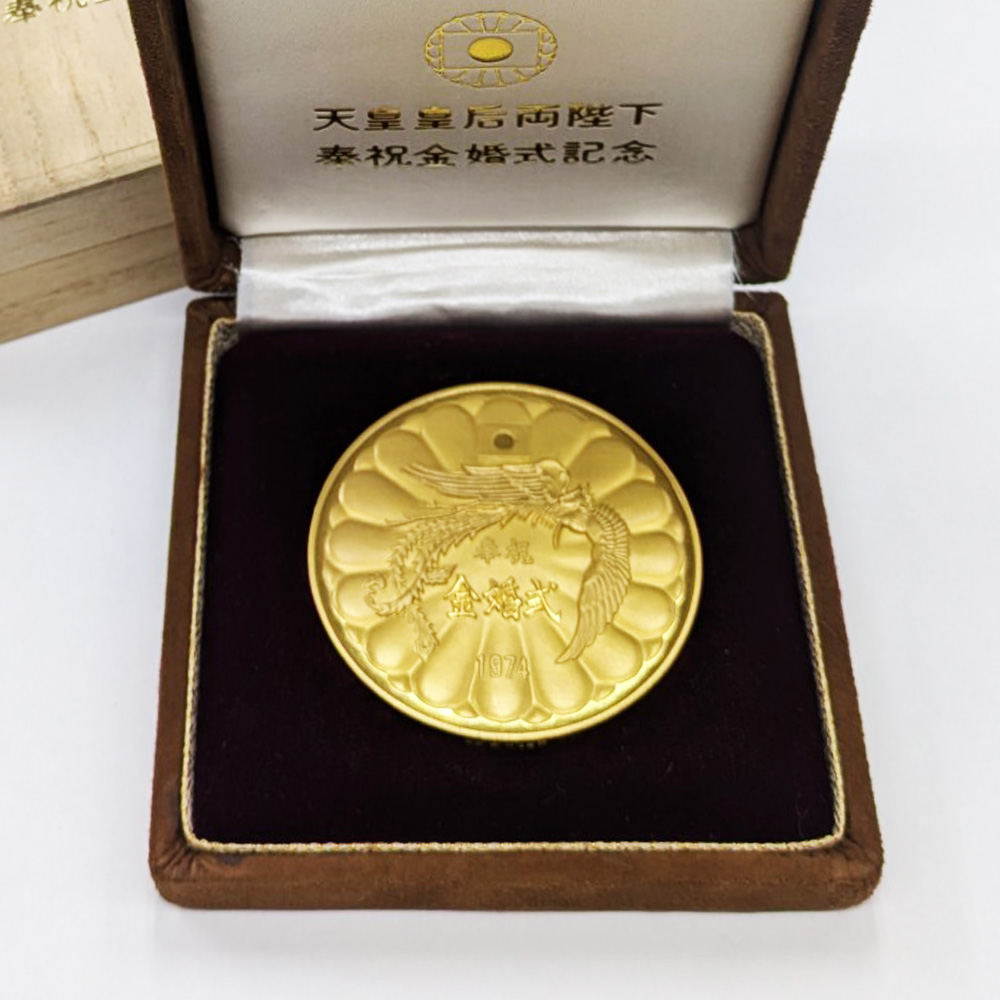 K24 天皇皇后両陛下奉祝金婚式記念メダル 160.0g