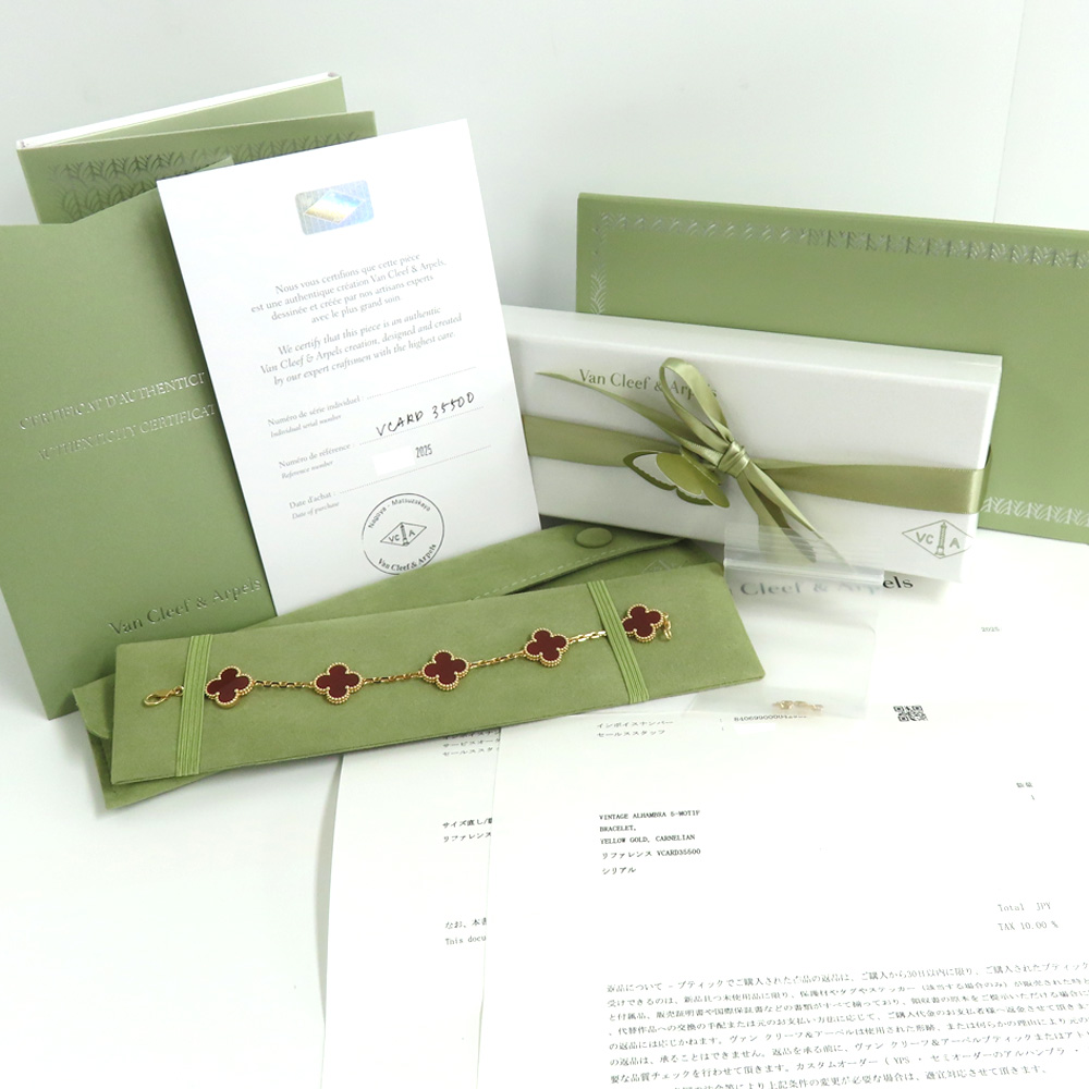 ヴァンクリーフ&アーペル ヴィンテージアルハンブラ ブレスレット 5モチーフ VCARD35500 カーネリアン