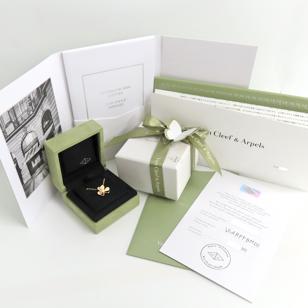 ヴァンクリーフ&アーペル フリヴォル ペンダント スモール VCARPFBM00 Au750 ピンクゴールド