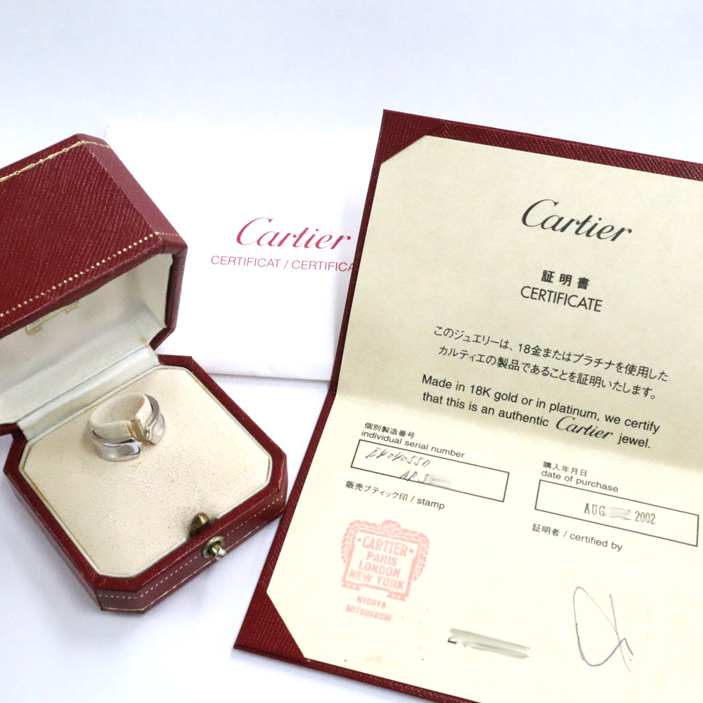 カルティエ C2 リング SM B4040550 750WG #50 10号