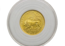 アンティーク 英領インド 1841年 1モハール ヴィクトリア女王 金貨