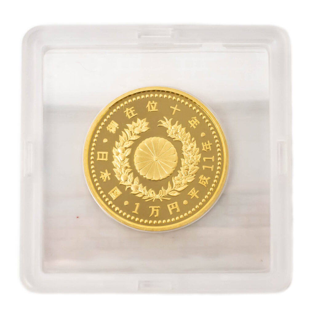 天皇陛下御在位十年記念 1万円金貨幣 プルーフ貨幣 平成11年 K24 純金