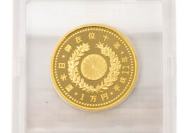天皇陛下御在位十年記念 1万円金貨幣 プルーフ貨幣 平成11年 K24 純金